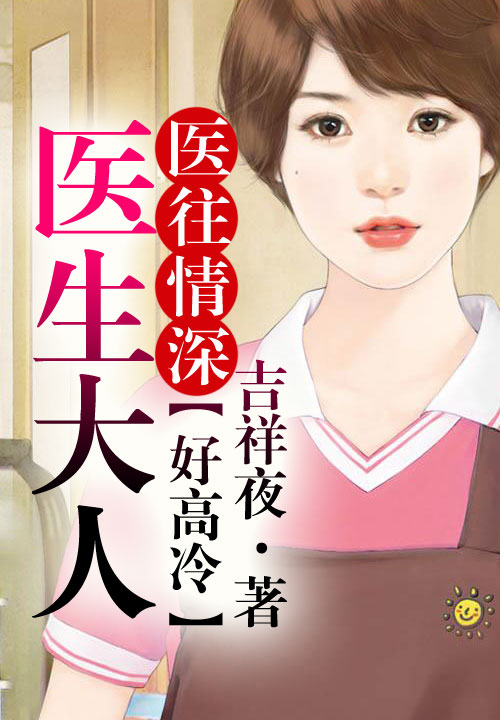 听说你喜欢我