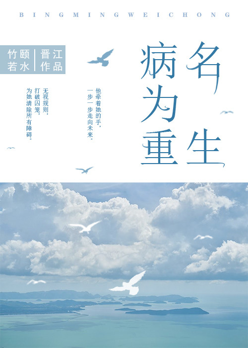 重生后我成为了心机美人