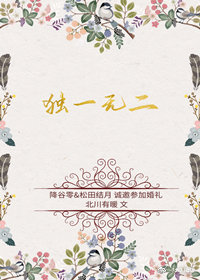 [柯南]独一无二