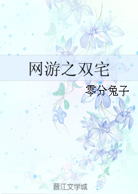 反向救赎