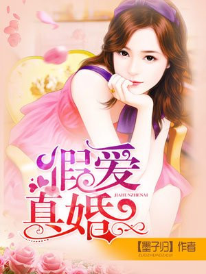 婚来锁定你