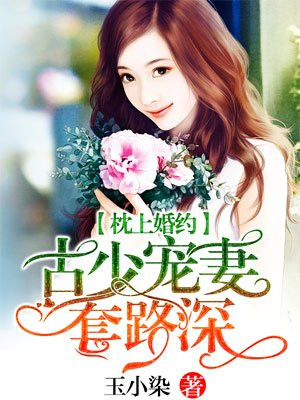 遇你方知情深