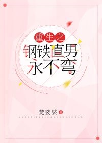 [虫族]我的先生