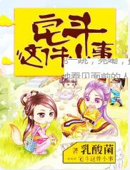 逆世毒宠妃
