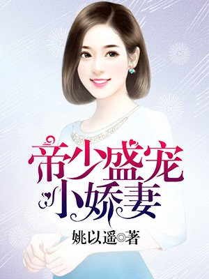 借程风雪借程你