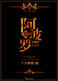 [综]阿波罗（上）