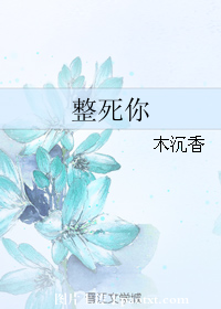 高嫁