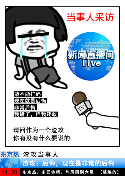 渣攻他又痛哭流涕了[快穿]
