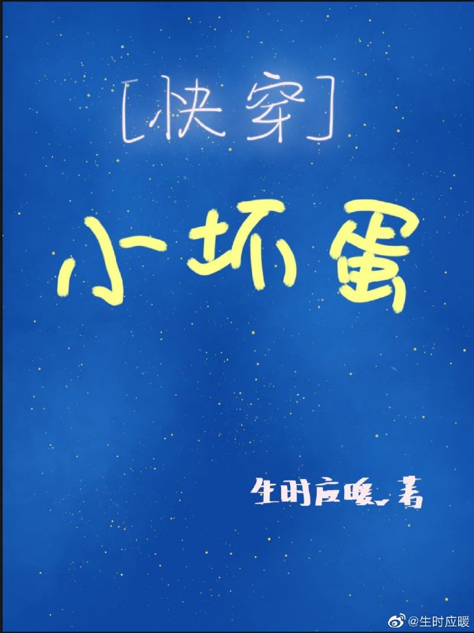 穿越后我成了宫里最厉害的崽