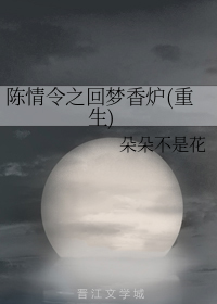 我真的只是刀灵