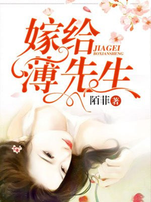 BOSS爹地，妈咪又跑了！