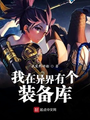 为美好的世界献上真理
