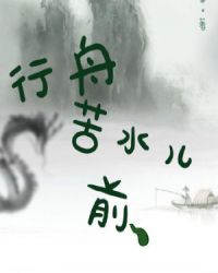 天地投喂游记