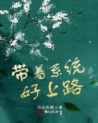 带着灵兽好上路