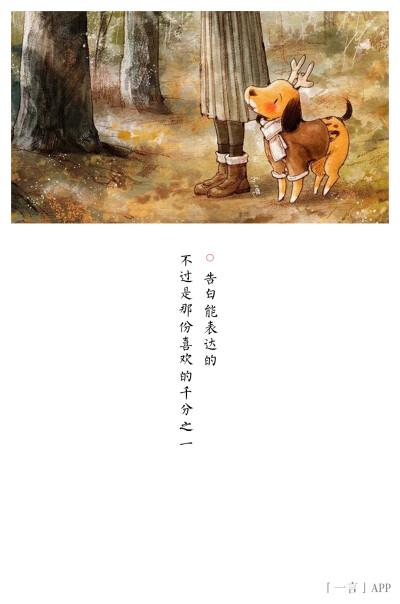千分之一喜欢
