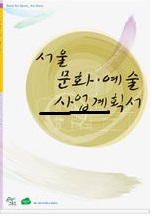 人蛇【辣文】