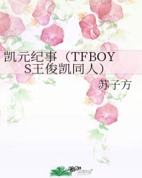 从小鲜肉成为文娱大佬
