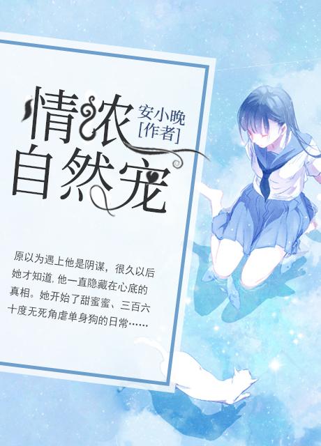 绝不伤害她