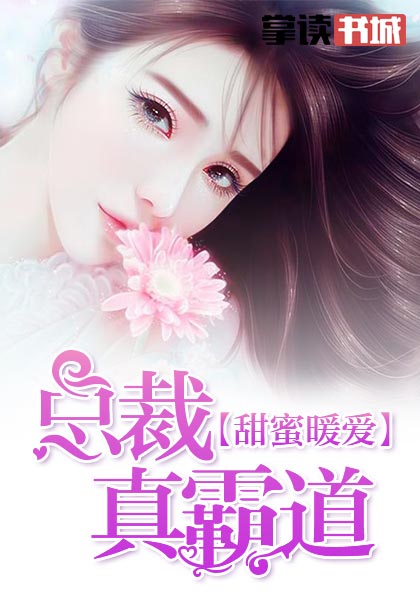 林若溪楚惜朝