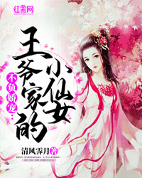 夏侯璟楚楚