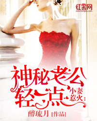 老公蜜宠