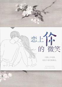 江小北沈怀瑾
