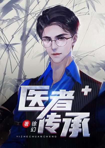 陈轩许静沈冰岚