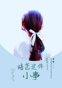 夜烨郝高兴