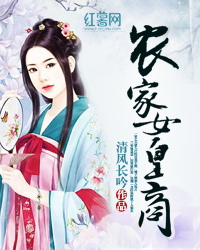 女主叫叶静客的小说