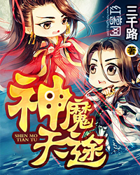 主角左善的小说