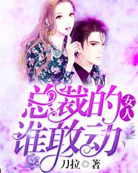 傅厉戚闫