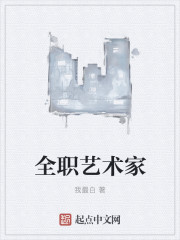 林渊蓝星赵珏