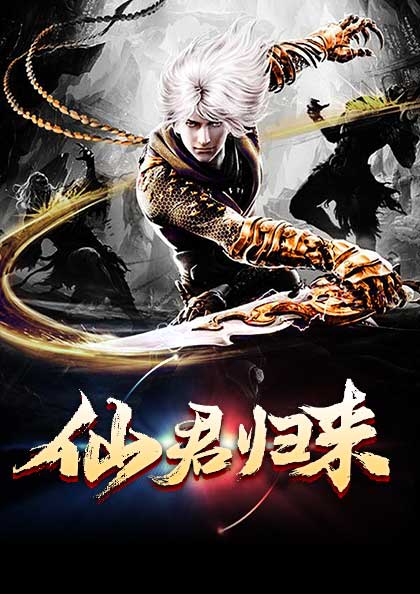 主角秦飞的小说