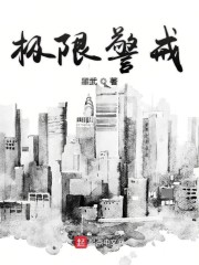沈约墨武