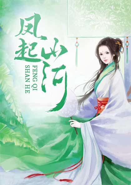 沐云姜百里寒