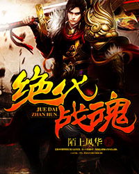 主角唐锋的小说