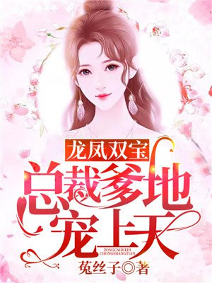 叶心白陆爵风