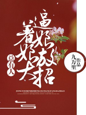 陆昭芸皇长孙