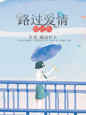 温尘秦安然