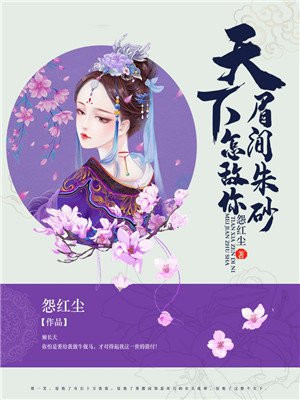 禄雅顾长天