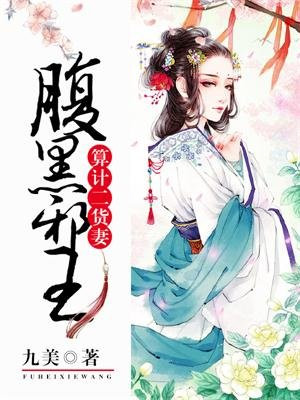 主角叫唐朝歌慕容楚的小说