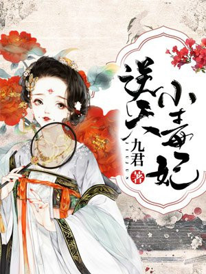 主角叫南宫离司徒桀的小说