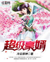 主角林阳的小说