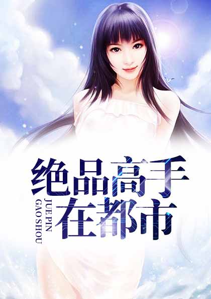 主角叫陈笑苏烟的小说