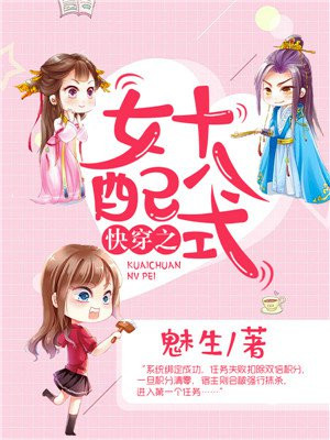 主角叫江子兮系统的小说