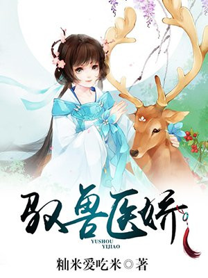 巫巧嫣司空封玄