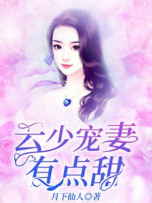 颜暮云锐祁