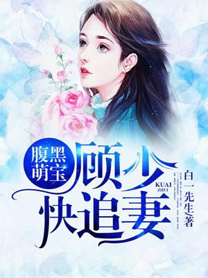 主角叫苏以沫的小说