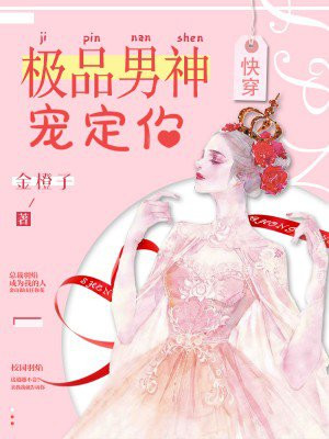 主角叫羽焰墨舟小说