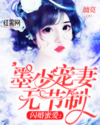 秦洛音墨以琛